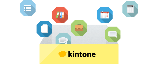 Kintone キントーン で日報 報告書が変わる サイボウズの業務改善プラットフォーム