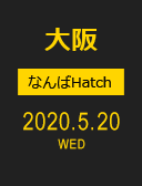 大阪