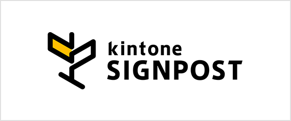 kintone SIGNPOSTロゴ