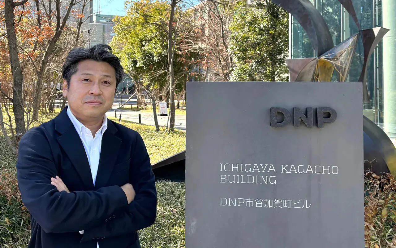 大日本印刷株式会社