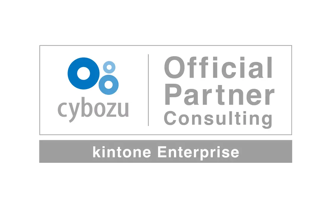 cybozu Official Partner Consulting kintone Enterprise