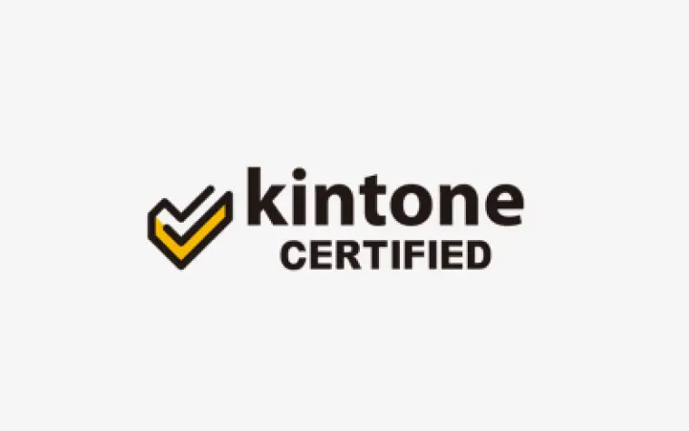 kintone CERTIFIED