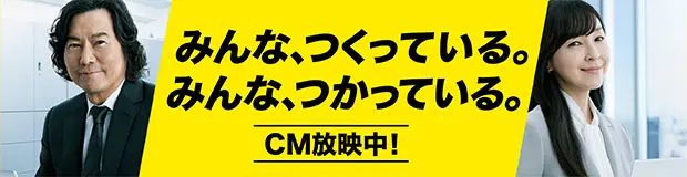 ノーコードで業務アプリをつくろう