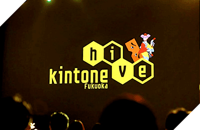 kintone hive fukuoka vol.2