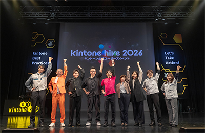 kintone hive nagoya vol.10