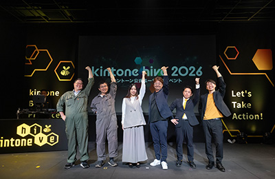 kintone hive sapporo vol.3