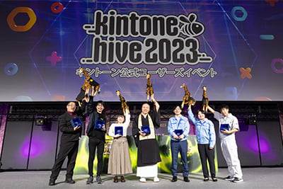 kintone hive tokyo vol.16