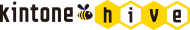 kintone hive