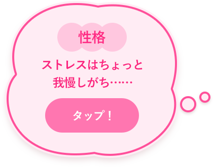 きとみちゃんってこんな子 | ホップ☆ステップ きとみちゃん