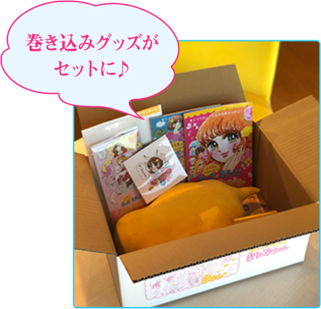 キントーン導入秘伝ツールご紹介♪ | ホップ☆ステップ きとみちゃん