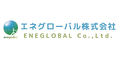 エネグローバル