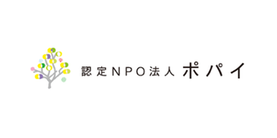 NPO法人ポパイ