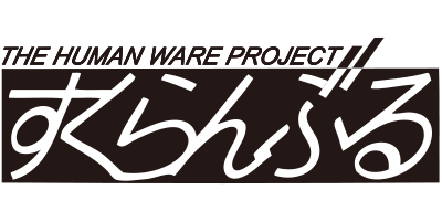 株式会社すくらんぶる