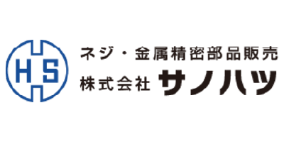 株式会社サノハツ