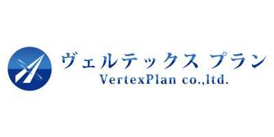 ヴェルテックスプラン