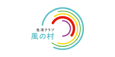 社会福祉法人生活クラブ
