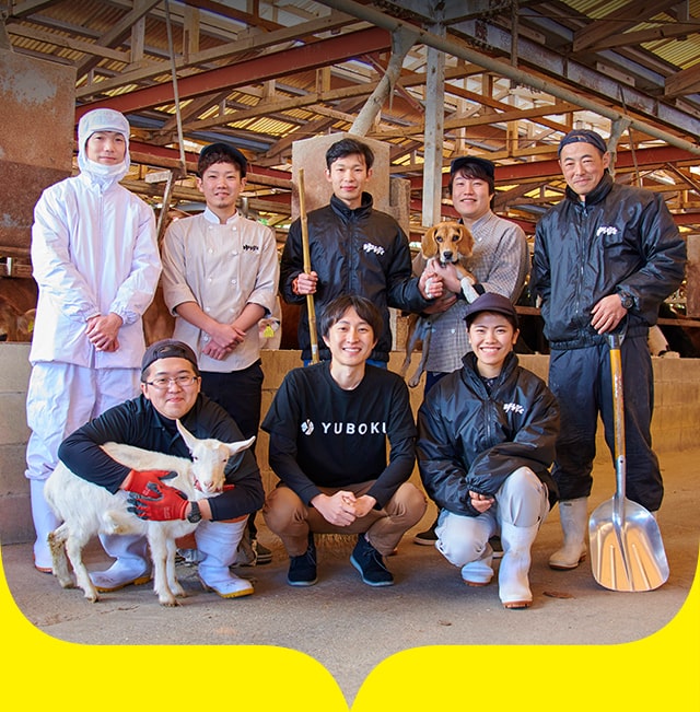 牧場経営 ページです About Us | 株式会社 柏原牧場