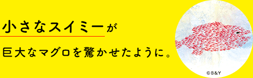 ビジネスのバラバラをひとつに キントーン まとまると強い