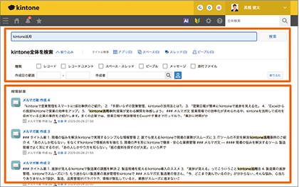 絞り込みを活用する