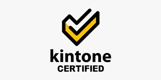 kintone認定資格